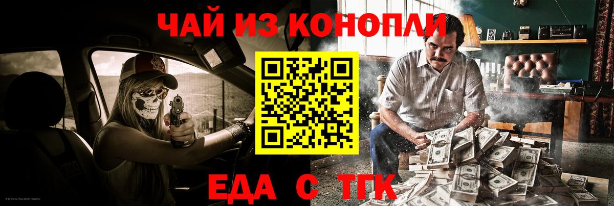 МЕФ   Моздок  Вход с VPN  Бошки Шишки  Cocaine  Вейп ТГК 