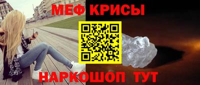тгк Заводоуковск