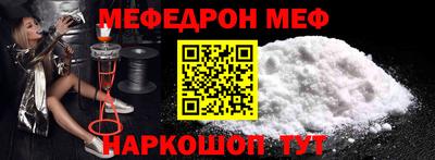 тгк Заводоуковск