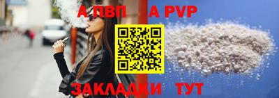 тгк Заводоуковск