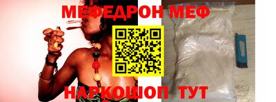 прущий лед Жуковский