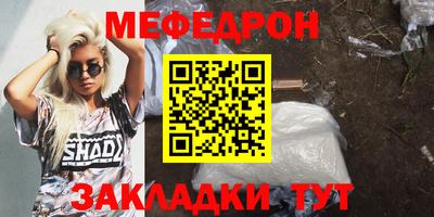 прущий лед Жуковский