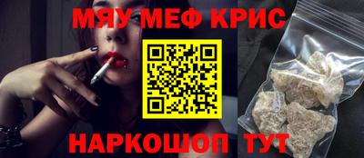 меф VHQ Заволжье