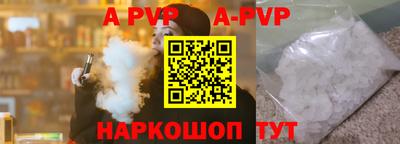меф VHQ Заволжье