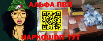 прущий лед Жуковский