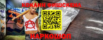 меф VHQ Заволжье