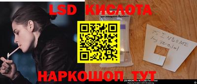 прущий лед Жуковский