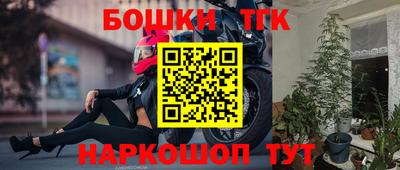прущий лед Жуковский
