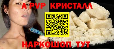 тгк Заводоуковск