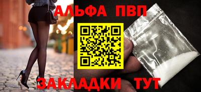 прущий лед Жуковский