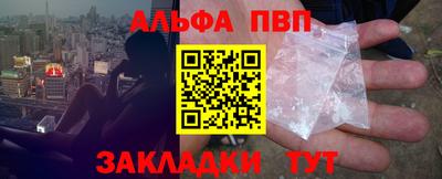 меф VHQ Заволжье