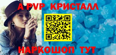 прущий лед Жуковский