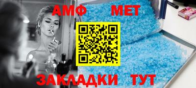 меф VHQ Заволжье