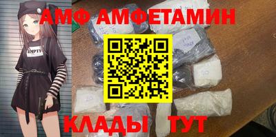 меф VHQ Заволжье