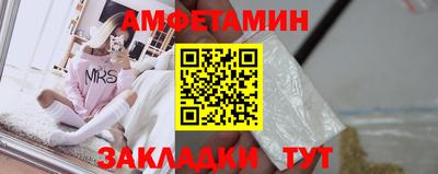 прущий лед Жуковский