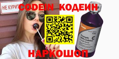 меф VHQ Заволжье
