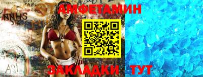 меф VHQ Заволжье