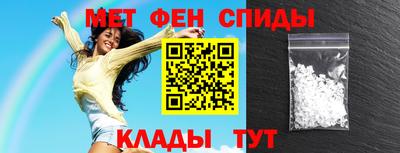 меф VHQ Заволжье
