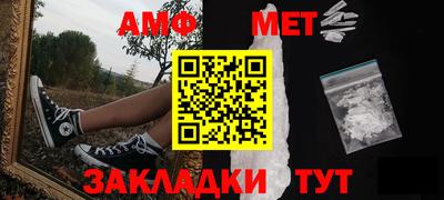 прущий лед Жуковский