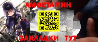 меф VHQ Заволжье