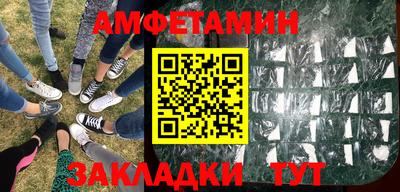 прущий лед Жуковский