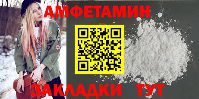 меф VHQ Заволжье