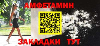 меф VHQ Заволжье