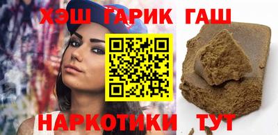 меф VHQ Заволжье