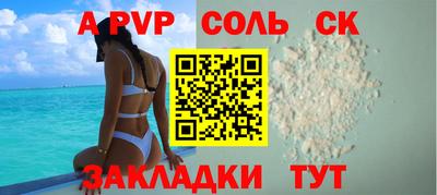тгк Заводоуковск