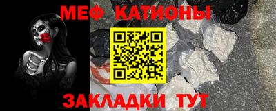 прущий лед Жуковский