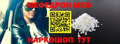 тгк Заводоуковск