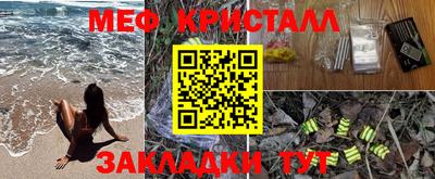 тгк Заводоуковск