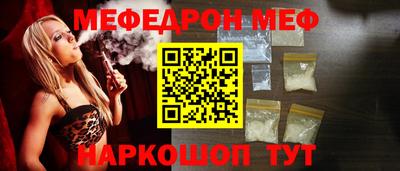 прущий лед Жуковский