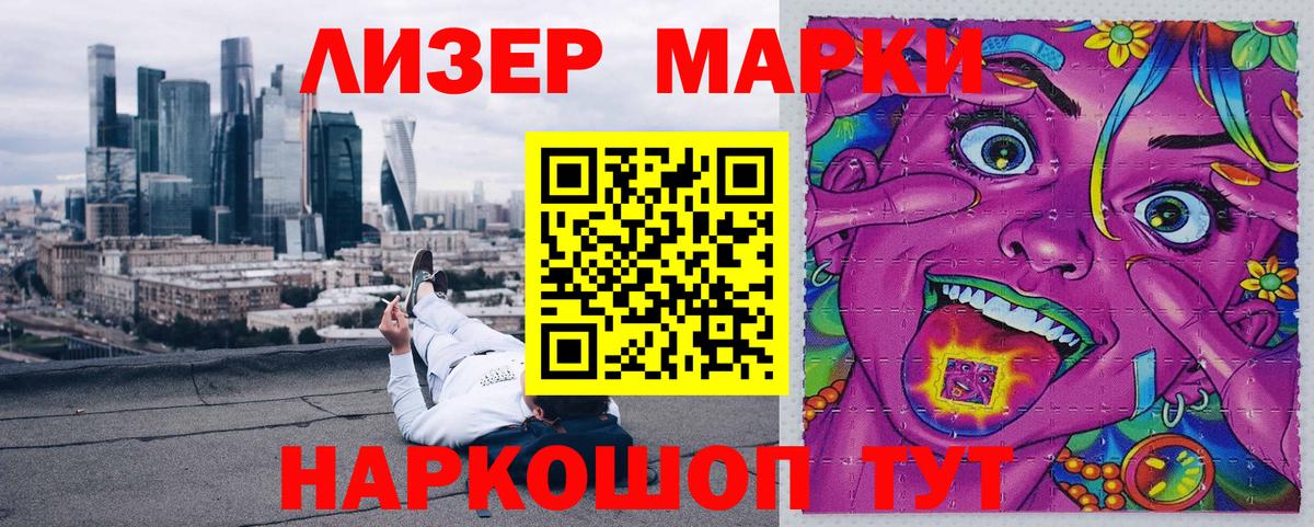ГАШ Моздок