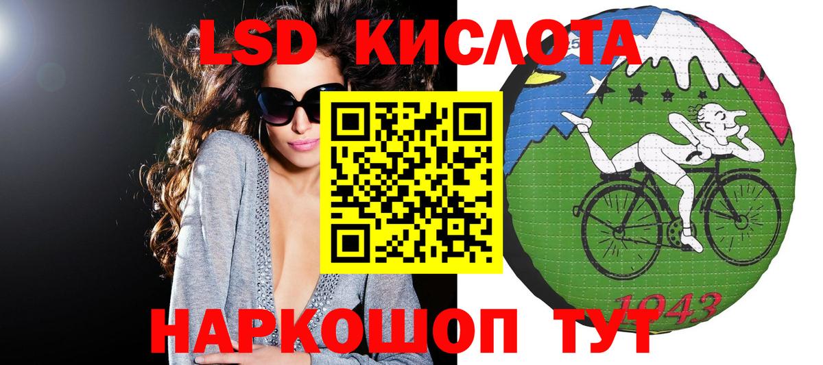 Марки N-bome 1500мкг Моздок
