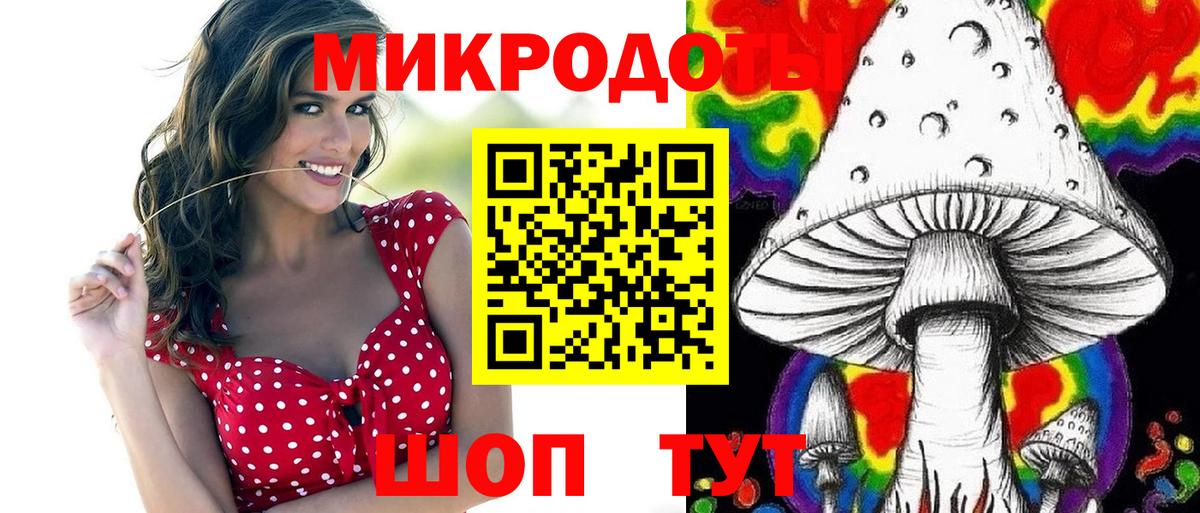 Псилоцибиновые грибы мухоморы  Псилоцибиновые грибы ЛСД  Моздок  Вход с VPN 