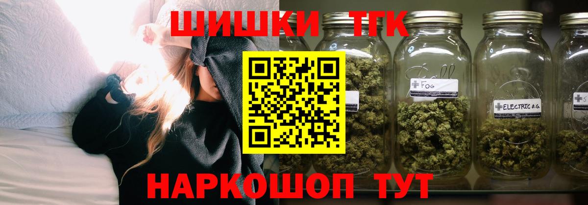Бошки Шишки Ganja  МАРИХУАНА конопля  МАРИХУАНА ГИДРОПОН  Моздок  Вход с VPN  МАРИХУАНА VHQ 